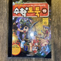 NEXON Korea Comics Mathedieb 19 Korea Sprache - $29.26