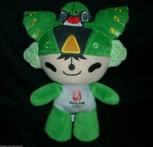 10&quot; Beijing 2008 Green Olympics Mascot Fuwa Nini Stuffed Animal Plush Toy Doll - £10.65 GBP