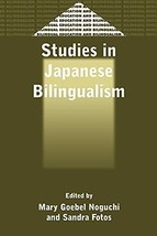 Studies in Japanese Bilingualism by Mary Goebel Noguchi - Paperback - $36.89