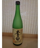 JAPANESE SAKE RIHAKU 720ml Shimane sake empty bottle - £10.12 GBP