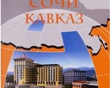 Sochi. Kavkaz. The set consists of book and DVD - $14.00