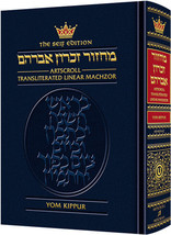 ARTSCROLL Transliterated Hebrew English Yom Kippur Machzor Full Size Ashkenaz - £27.05 GBP