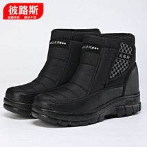 Warm Snow Boots Men and Women Winter Thick Non-slip Cotton Shoes High-top Waterp - £27.86 GBP