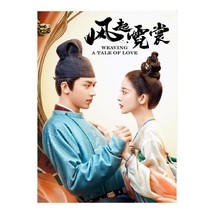 Weaving a Tale of Love Time Chinese Drama - £59.51 GBP