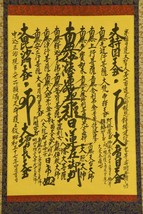 1981 Gohonzon Commemorate 700th Annv Founding Head Temple KUON-JI Mount Minobu - £430.67 GBP