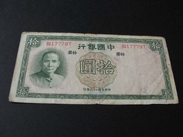10 Yuan Used Banknote-BU177797, 1937  Bank of China-Printed by: Thomas De La Rue - £34.48 GBP