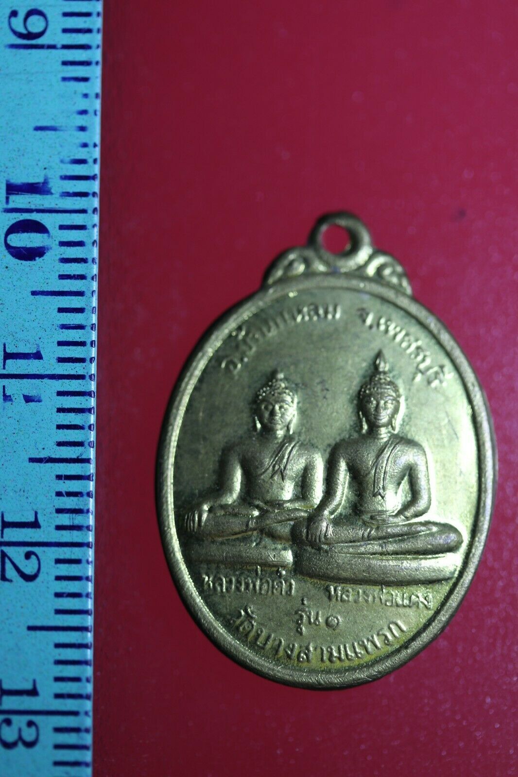 FLA04-fff++++ Buddha Buddhist Success Coin Talisman Thai Amulet Pendant ... - $7.70
