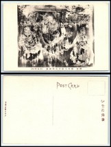 Vintage ART Postcard - Unknown Asian Art Signed &quot;4&quot; C12 - $2.96