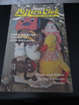 Annie&#39;s Pattern Club Crochet Pattern Book Vol. I No. 1 - February  1980 - $11.99