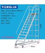 Mobile Climbing Platform Ladder with Wheels, For Warehouses and Supermar... - $3,206.00