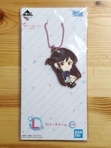 Rent-A-Girlfriend Satisfaction 3 Kyun Chara Rubber Keychain Chizuru Mizuhara B - £26.16 GBP