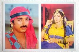 Bollywood Actors Sridevi Sreedevi Kamal Haasan Post card Unposted Postcard India - £6.24 GBP