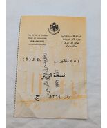 Israel Hashmite Kingdom Jerash Archaeological Site Admission Ticket - $116.53 CAD