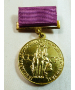 VTG USSR Soviet Russian badge medal VDNH Exhibition participant Excellen... - £18.94 GBP