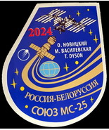 Human Space Flights Soyuz MS-25 #2 Kazbek Badge Iron On Embroidered Patch - £20.29 GBP+