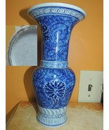 Chinese 10" Vase Blue White Lotus phoenix tail unmarked dark cobalt background - €96,64 EUR Chinese 10" Vase Blue White Lotus phoenix tail unmarked dark cobalt background - €96,64 EUR