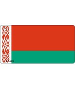 Belarus Flag Novelty Metal Key Chain - £9.54 GBP
