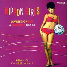 Keiko Mari, Rumi Koyama, J Girls, Jun Mazuyumi, Etc. - Nippon Girls: Jap... - $31.29