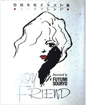 Fuyumi Soryo Illustrations Boyfriend Japan Book 1988 Anime Comic Manga Japanese - £22.47 GBP