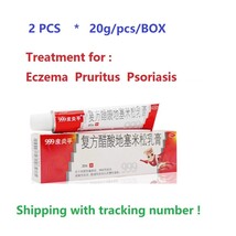 2pcs 999 Cream for skin itching problem Eczema Pruritus Psoriasis 20g/pcs - $20.60