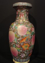 Vintage Zhongguo Jingdezhen Zhi Porcelain Floor Vase - Chinese - £110.16 GBP