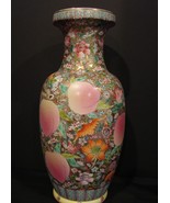 Vintage Zhongguo Jingdezhen Zhi Porcelain Floor Vase - Chinese - £111.90 GBP