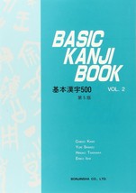 Basic Kanji Book Vol.2 500 Words Japanese Language Textbook from JP - $28.12