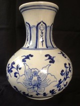 Antique chinese porcelain blue and white vase. Marked double ring - $209.00