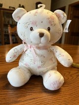 Rare New NOS Vtg Gund Little Me Rose White 10” Teddy Bear Plush Baby Lovey - £71.18 GBP