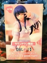 Oshi No Ko Ai Hoshino Nightwear Noodle Stopper Figure - $25.00