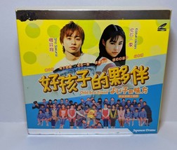 Japanese Drama VCD-Yoiko No Mikata(Child Best Friend) - £24.14 GBP