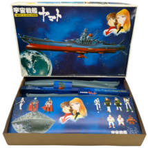 Cosmic model 1/500 Kit Star Blazers Yamato &amp; analyzer Bandai 1996 Unassembled - £82.42 GBP