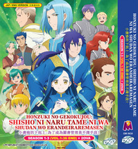 Anime Dvd *English Dubbed* Honzuki No Gekokujou Season 1-3 VOL.1-36 End + 2 Ova - £33.21 GBP