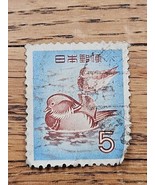 Japan Stamp Mandarin Ducks 5Y Used 611 - $0.99