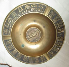 Hiundai International Brass Ashtray Large Lobby Size 8&quot; in Diameter - £8.75 GBP