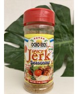 Ocho Rios Spicy  Jamaican Jerk Seasoning No MSG - $282.06 MXN