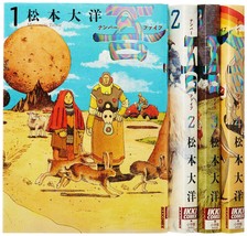 Taiyo Matsumoto manga: Number Five (No. 5) 1~4 Complete Set Japan B00BXW4BH2 - £89.54 GBP
