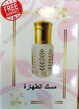 Musk Al Tahara 6ml White Musk Oil High Quality Thick Perfume Oil مسك... - £10.08 GBP