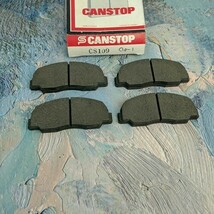 Canstop CS109 Fits Mazda 1977-1981 B2200 1982-1985 B2000 Diesel Front Br... - $29.67