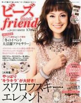 BEADS FRIEND VOL 29 2011 Winter Japanese Bead Pattern Book Japan - $22.67