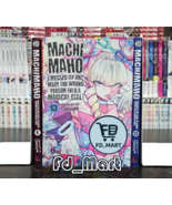 MachiMaho Manga Comic Vol 1 - Vol 13 English Version Full set by Souryu - $180.23 CAD