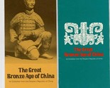The Great Bronze Age of China Exhibition Brochures Kimball Art Museum 1981 - $27.72