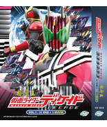DVD Japanese Live Action Masked Kamen Rider Decade 格斗王 Vol.1-31 End + 3 ... - $39.78 CAD