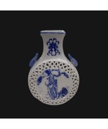 Chinese Small Porcelain Reticulated Blue &amp; White Handmade Vase 4.5&quot; - $18.65