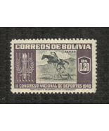 BOLIVIA - 1951 SOUTH AMERICAN ATHLETICS GAMES - SHOW JUMPING - OG - MNH - £0.97 GBP