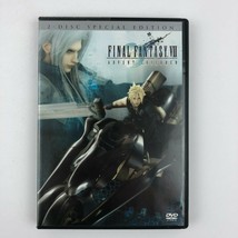 Final Fantasy VII - Advent Children (Two-Disc Special Edition) DVD - £7.00 GBP