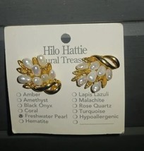 Hilo Hattie Vintage Gold Toned Freshwater Pearl Cluster Earrings - £35.38 GBP
