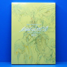Groundwork of Evangelion: 3.0 You Can (Not) Redo #02 Animation Works Art Book - £43.85 GBP