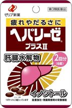 Item image 7