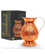 Pure Copper Jug Leaf Design Big Royal Pitcher Storage Drinking Water - €56,42 EUR